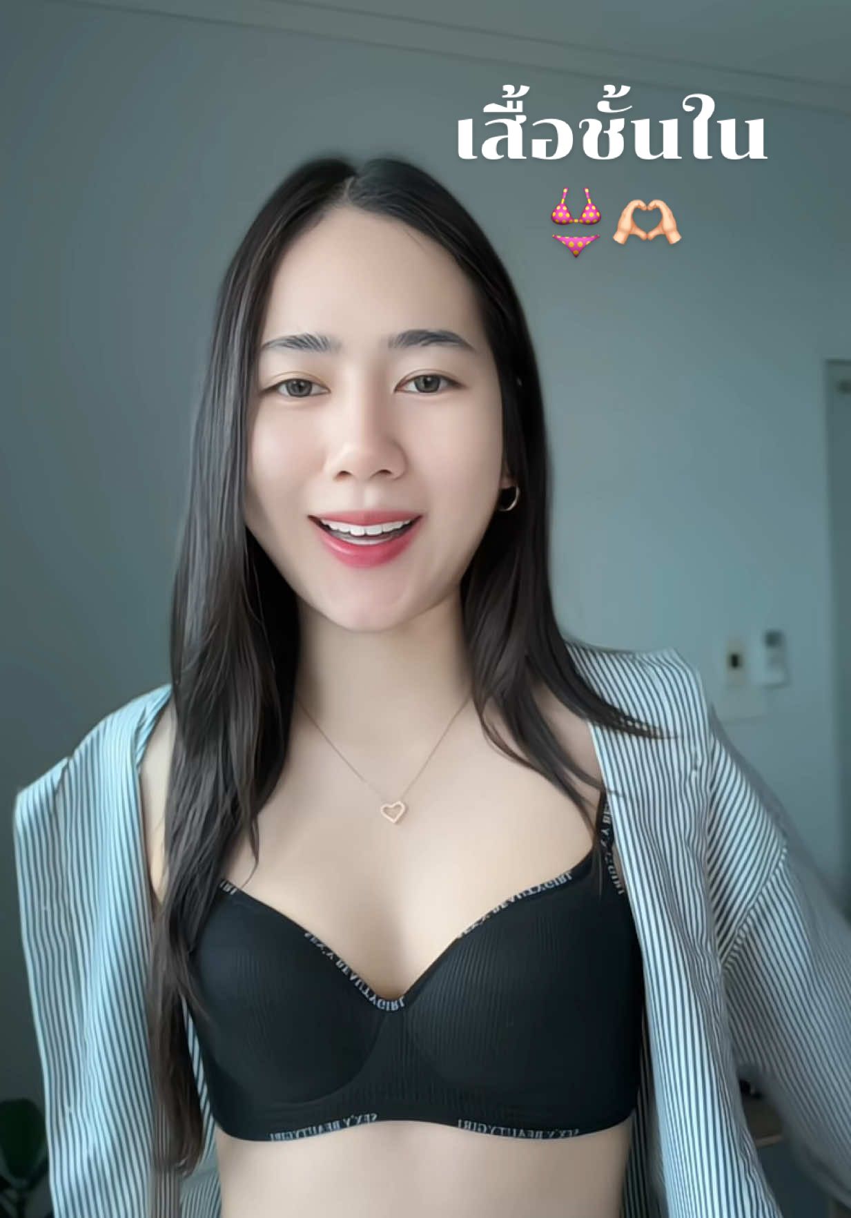 เสื้อชั้นในเสริมฟองน้ำไร้โครงงานใส่สบาย แถมอกชิดสวยสุดๆ #เสื้อใน #เสื้อชั้นใน #เสื้อในผู้หญิง #เสื้อชั้นในผู้หญิง 