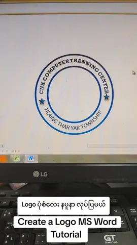 Create a Logo MS Word Tutorial #praticalHRsharingwinwin #excelsharingwinwin #wordshaingwinwin 