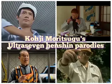 If not the Ultra Eye 🕶️ what else is Kohji Moritsugu  using? His Ultraseven transformation parodies 😅 #Ultraseven #DanMoroboshi #KohjiMoritsugu #Ultraman #fanedit 