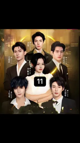 11 #เทรนด์วันนี้ # หลงอวี้ย้อนเวลามาเป็นทวด2 #ติ่งจีน #ลงไปเรื่อย #มินิซีรีส์จีน