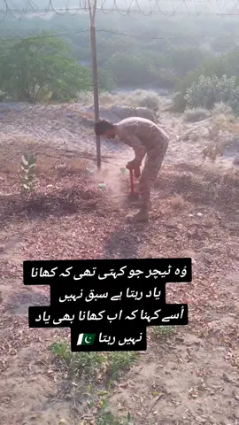 #israrsanga🦅🦅🦅🦅🦅 #پاکستان_زندہ_باد_پاک_فوج_پائندہ_باد #motorwaypolice🚔 #foryoupageofficiall #alhamdulillah❤️ 