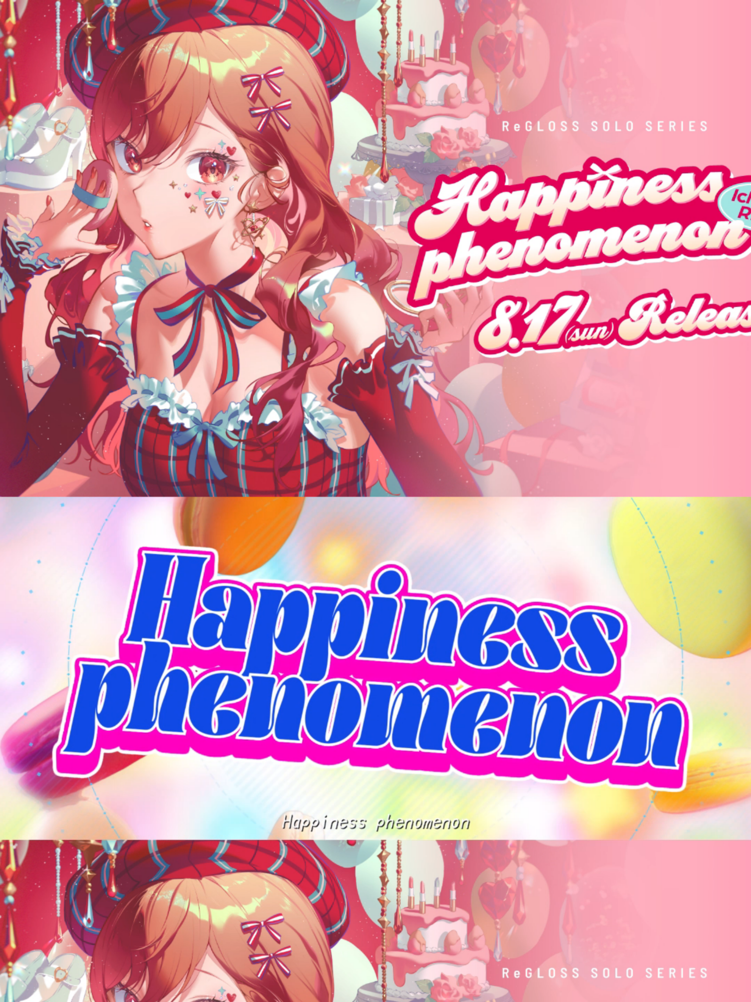 Happiness phenomenon(一条莉々華 SOLO)CONCEPT MOVIE公開中🌃 #ReGLOSS #Vtuber #一条莉々華