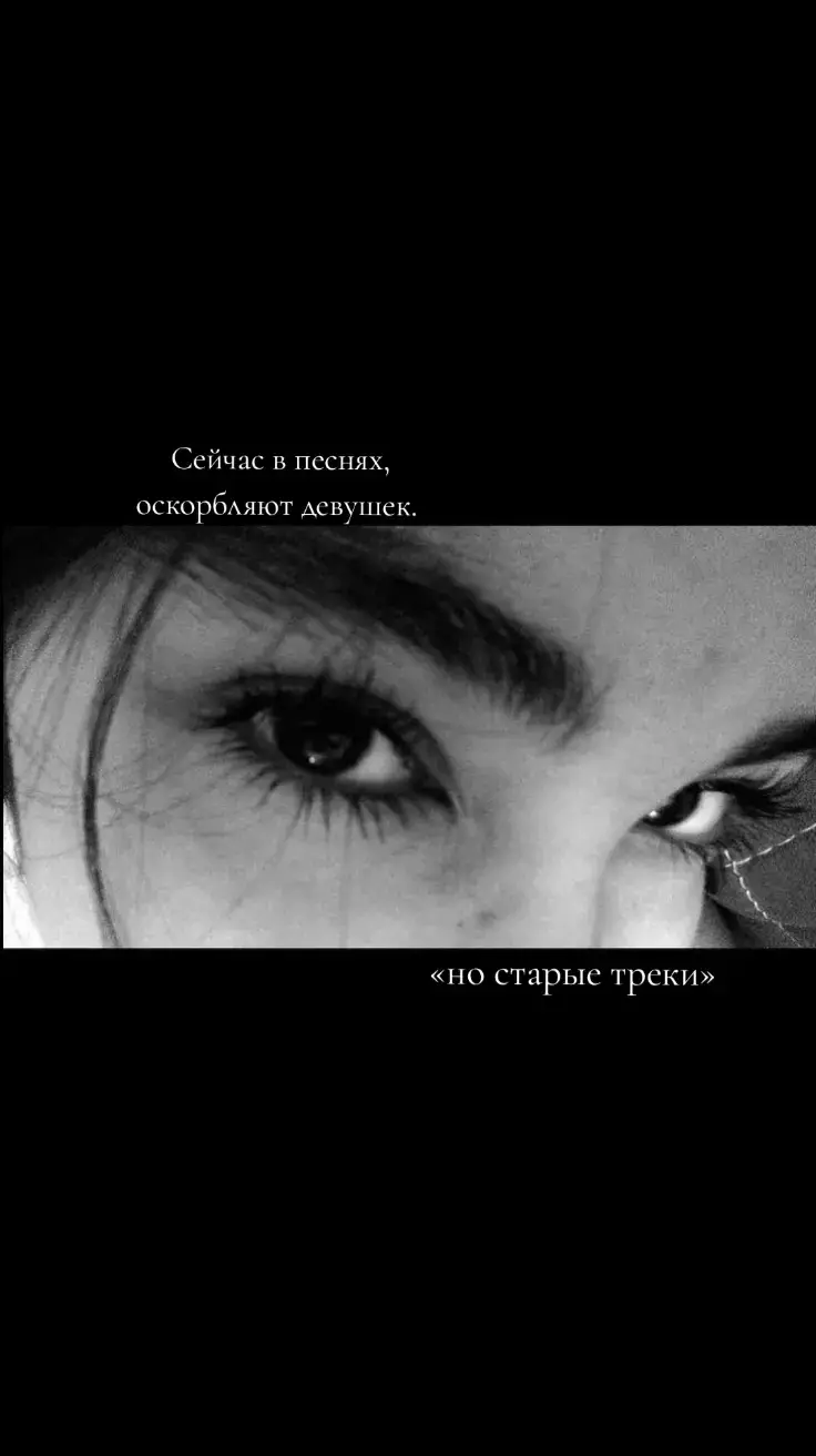 « Но ведь ты знаешь сама »