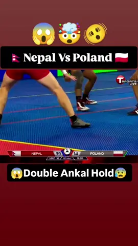 🤯Double Ankal Hold 😱  🇳🇵Nepal Vs Poland 🇵🇱#kabaddi365 #Kabaddi 