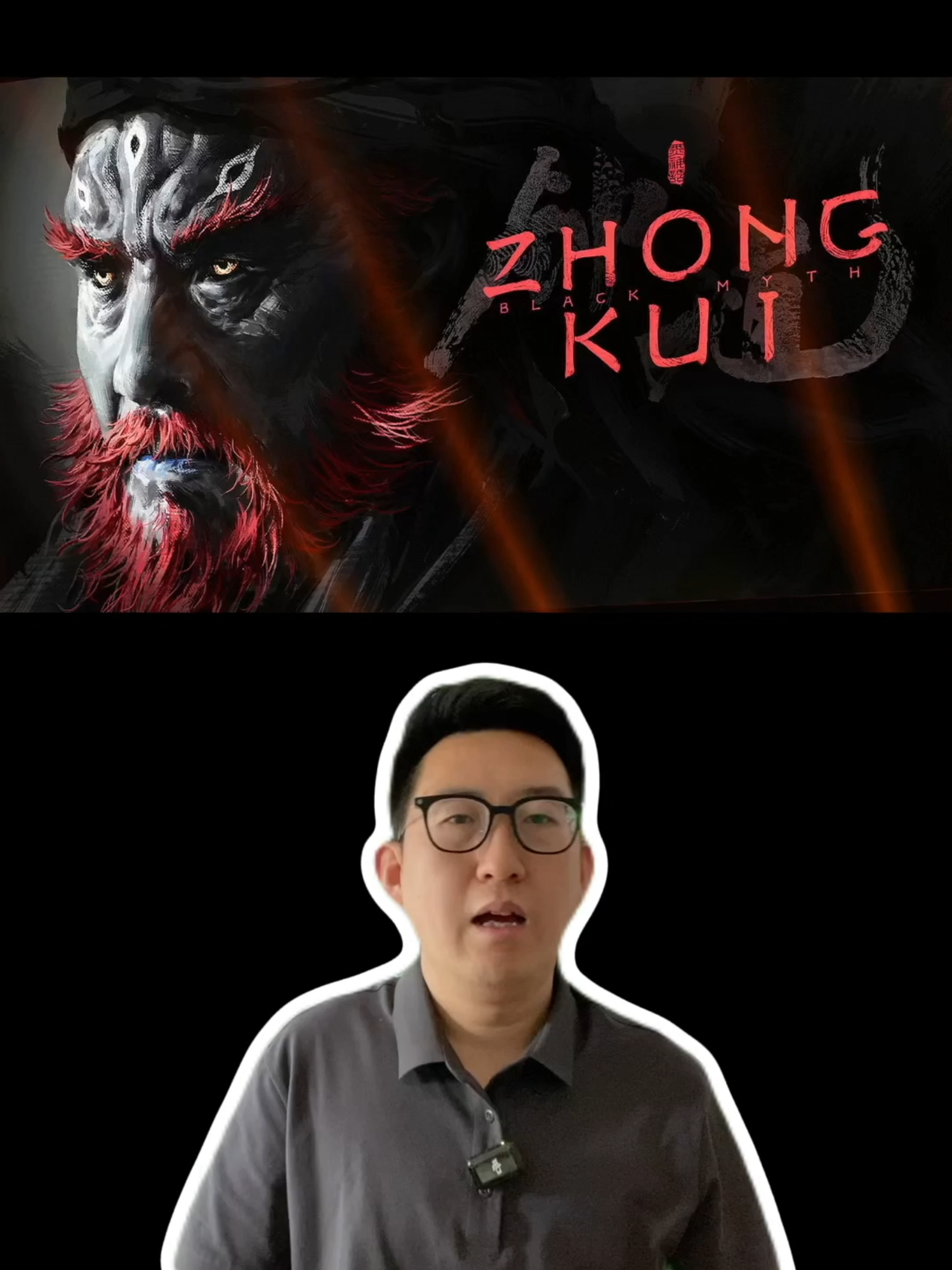 Blackmyth #ZhongKui: The Dark Hero of Chinese #Myth After the global success of #BlackMyth: Wukong, Game Science unveiled a new trailer spotlighting Zhong Kui—a fierce demon-slayer from Chinese folklore, sparking curiosity with his tragic past and unique role.