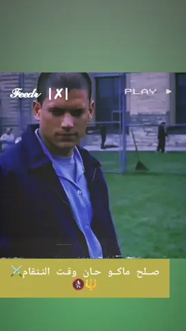 #يول موعود وزماط السرايه ••♡