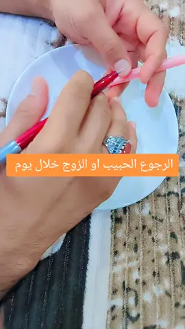#بسم_الله_الرحمن_الرحيم #077760491090 #tiktokindia #fypシ゚viral #شعب_الصيني_ماله_حل😂😂 