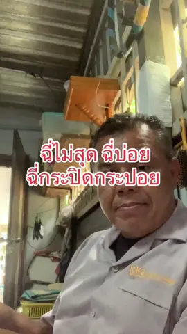 เจสันเอ็ม#แม่บ้าน #วัยรุ่น90 #เจสันเอ็มวิตมินต้อมลูกหมาก #เจสันเอ็ม 