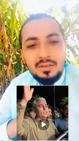 شہزاد ڈوگر صاحب کی خدمت میں مودبانہ پیغام  #ForYou #MandiBahauddin #UmarMushedi 