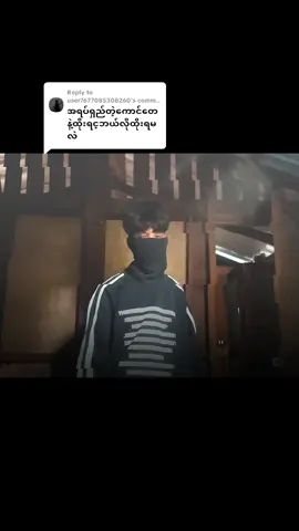 Replying to @user7677085308260 #လက်ဦးပါဗျ🔥 #boxingtraining #viraltiktok #tiktokmyanmar🇲🇲 #ကြိုးစားရင်ဘာမဆိုဖြစ်နိုင်ပါတယ်👌 