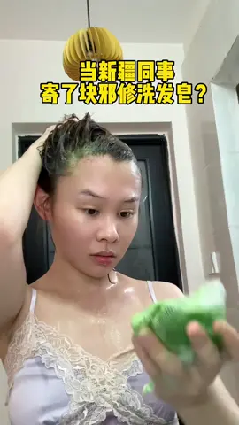 Xà phòng Lá Bách tam giác. Gội là mọc #góclamđep #tócđẹp #kichmoctoc 