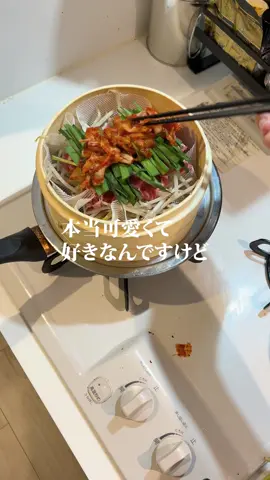 豚キムチの蒸籠蒸し作りました✨ #ブロックブラスト #ブロックブラスト道場破り #blockblast #hungrystudio