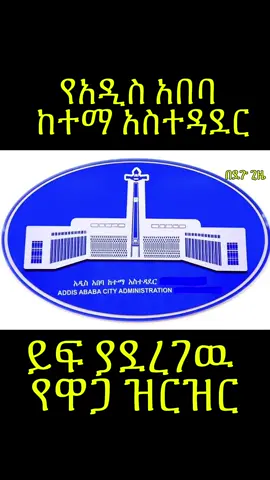 0909774716   #AddisAbabaRentals #BoleHomesForSale #AddisRealEstateMarket #LuxuryHomesEthiopia #LuxuryHomesEthiopia #BoleProperties