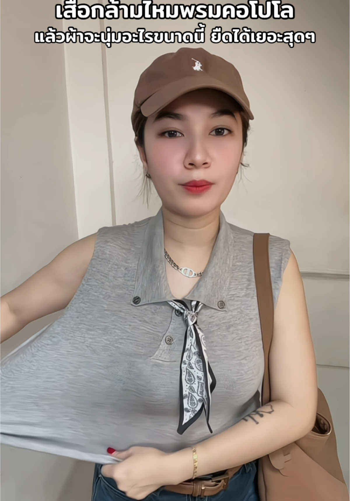 เสื้อกล้ามไหมพรมมาพร้อมผัาพันคอเก๋มากกก ผ้าไหมพรมคือนิ่มมาก ใส่ออกมาคือดีใครใส่ก็สวย#เสื้อกล้าม #เสื้อไหมพรม #เสื้อกล้ามไหมพรม #เสื้อยืด #tiktokshop 
