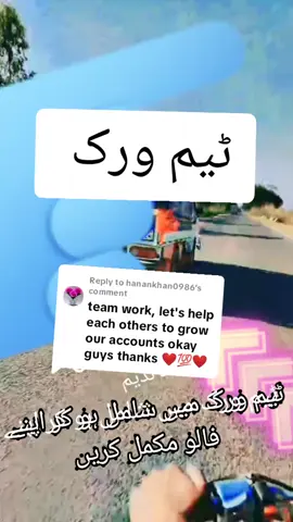 Replying to @hanankhan0986 