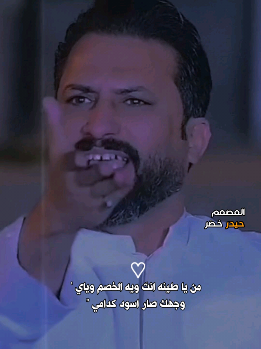 يالچفك بزادي وخنجرك بگفاي 😉👌:: #قاسم_الدبي #المهوال_قاسم_الدبي #المصمم_حيدر_خضر #هوسات_ازماط #تمصميم_قصف 