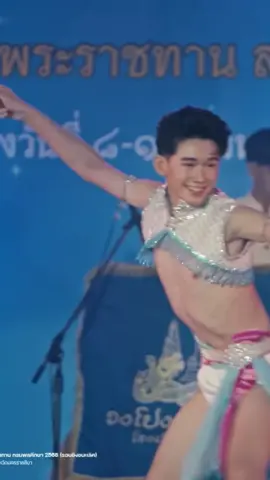 โปงลางแสนเมือง โรงเรียนหนองเรือวิทยา จังหวัดขอนแก่น#กลมพละ18ปี 