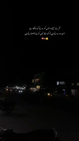 ❤️‍🩹🌚#fyp #viral #video #standwithkashmir #foryoupage 