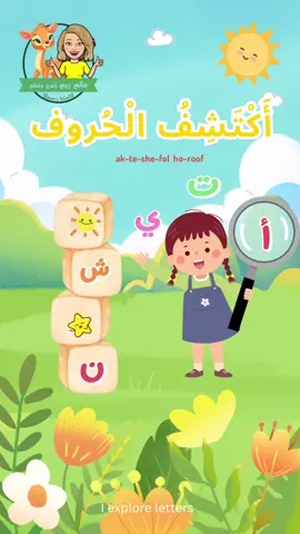 �🏫 أغنية مدرستي رجعت مع العودة إلى المدرسة! 📺 شاهدوا النسخة الكاملة على شاهد – عالم ريم الموسم الثاني ✨ 🎶🏫 My School Song is back for Back to School! 📺 Watch the full version on Shahid – Reem’s World Season 2 ✨ #عالم_ريم #أغاني_أطفال #تعليم_عربي #Shahid #ReemsWorld      