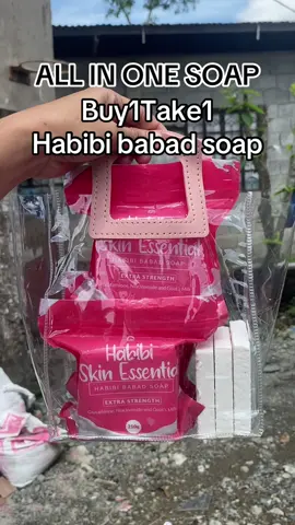 #habibibabadsoap #habibiskinessentials 