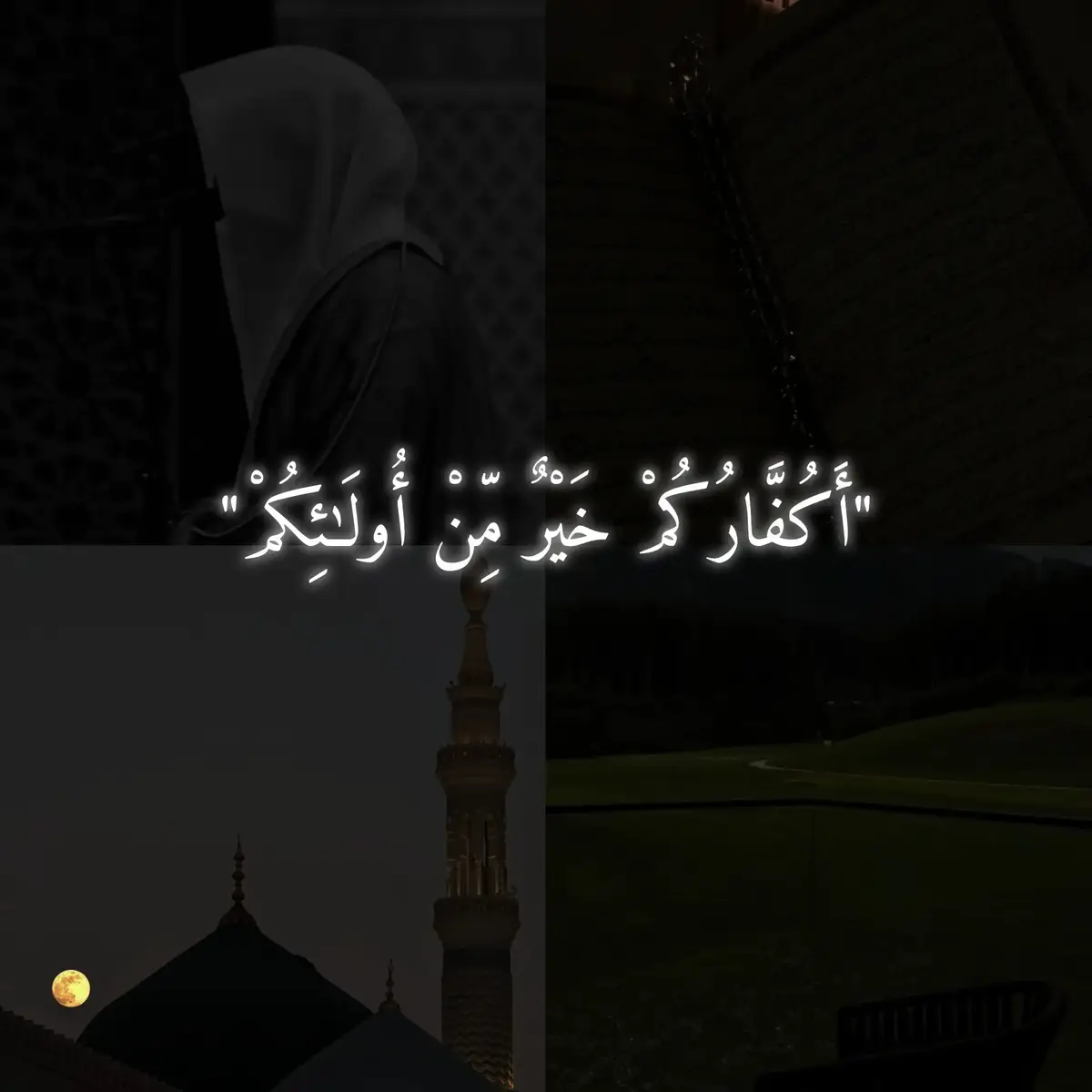 #تلاوة_خاشعة #القارئ #أحمد_النفيس #قران_كريم #أجر_لي_ولكم 