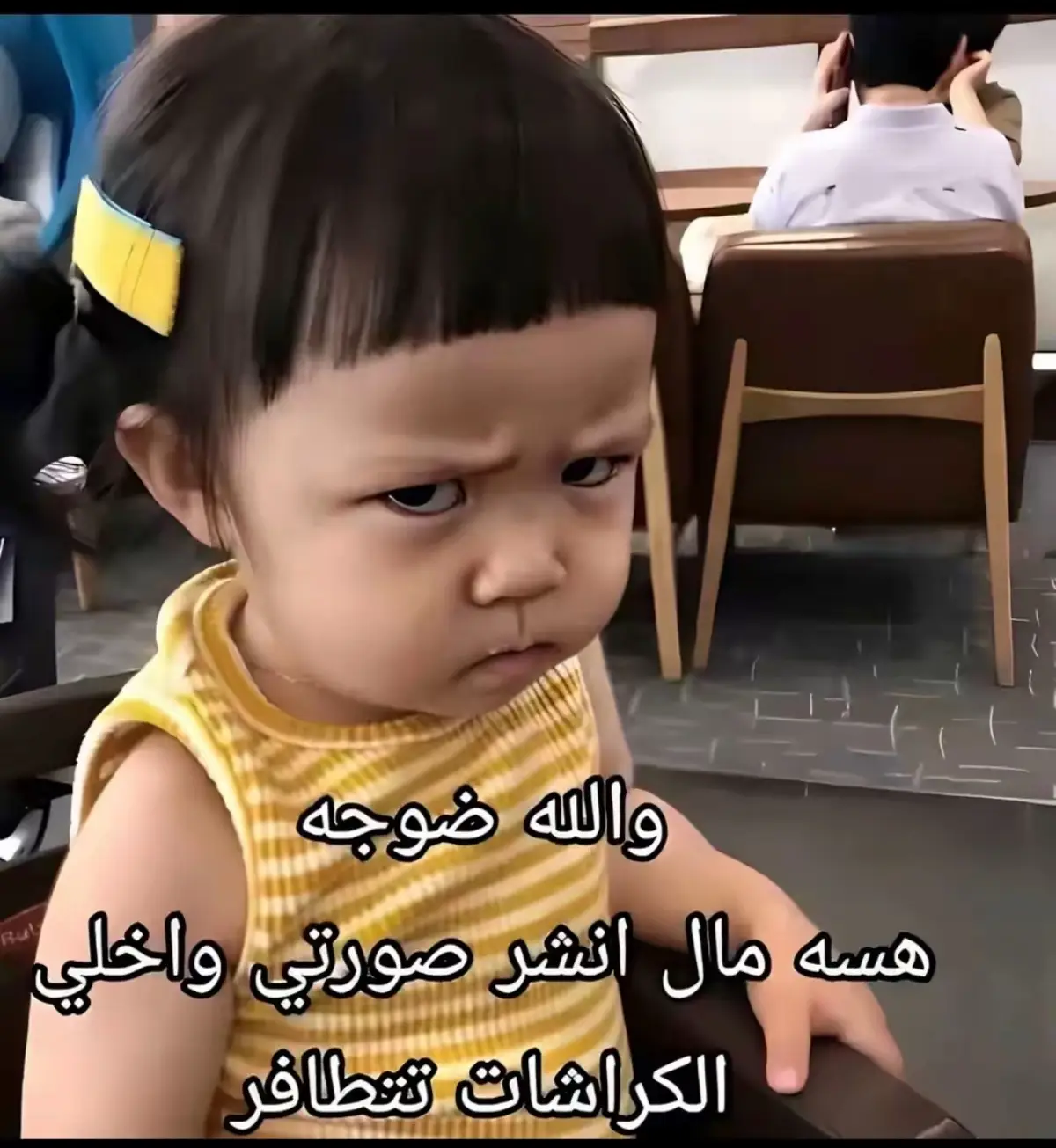 الي يحشش احط رجلي بي 
