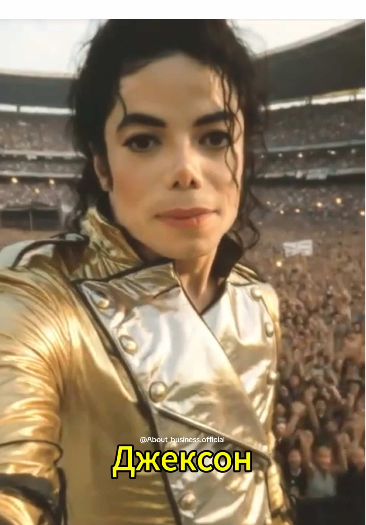 #michaeljackson #майклджексон #попмузыка #звезды