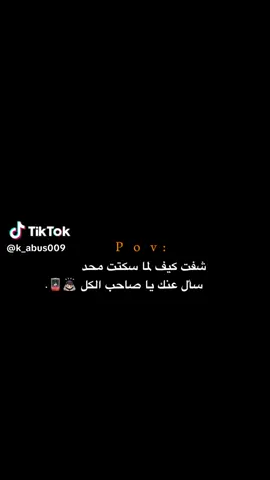 #creatorsearchinsights #حزن💔💤ء   #الشعب_الصيني_ماله_حل😂😂  #fyp 