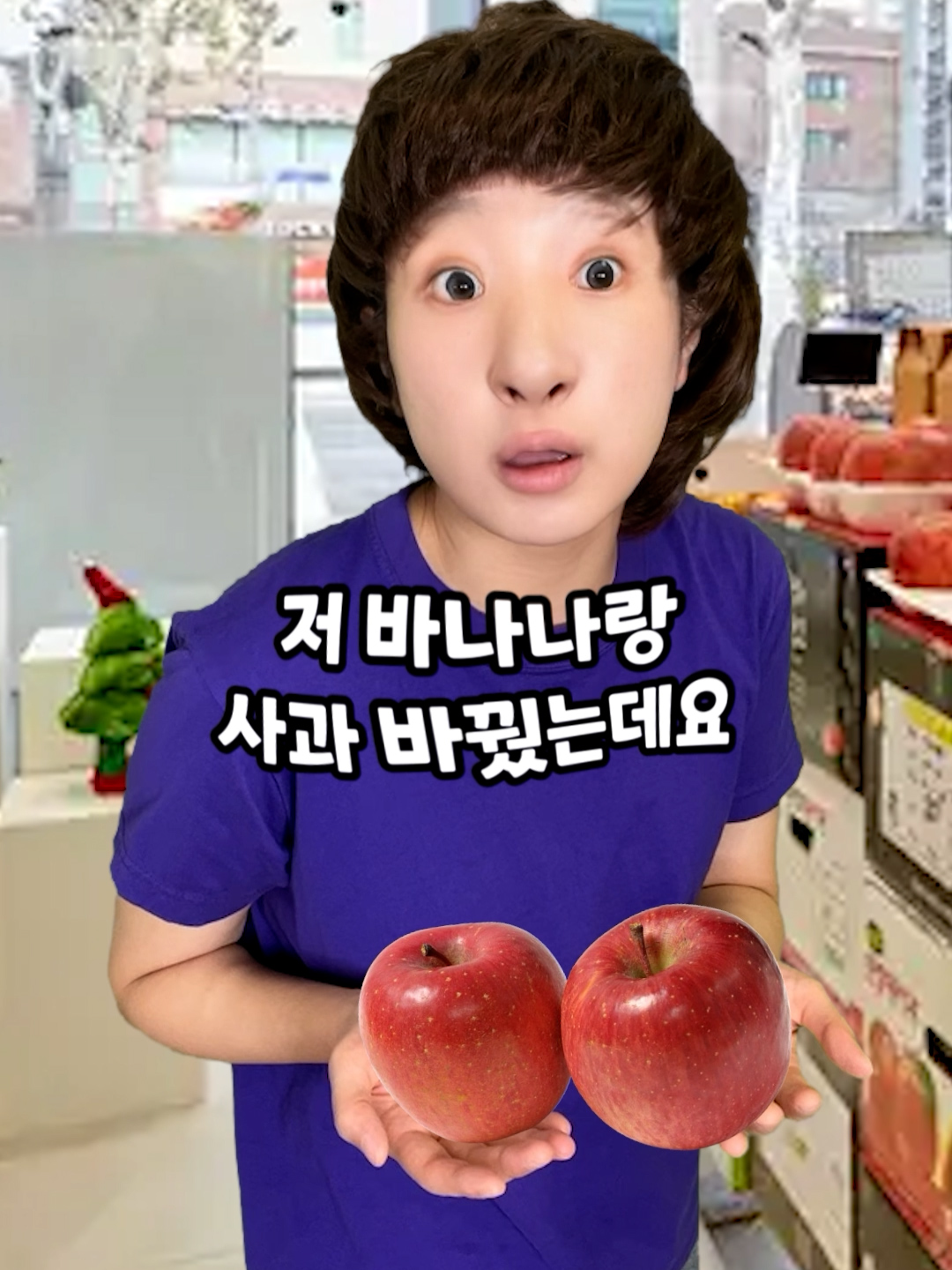 과일가게에서 사기치는 손님      (iB:Luke Davidson)