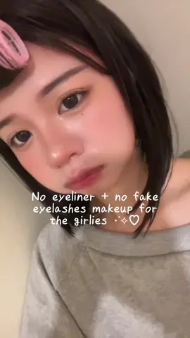 No eyeliner and falsies makeup ! #fyp #makeup #douyin #schoolmakeup #softmakeup 