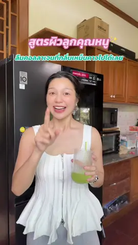 ไม่คาว ไม่เหม็น ละมุนสุดๆ #สวยครบจบที่เหมียว #medese #เมดีสส์ #medivarliv 