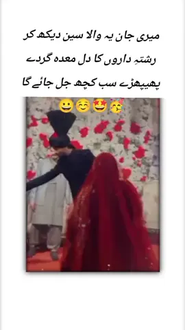 انشاءاللہ#1millionaudition #fypage #fypage #fypage 