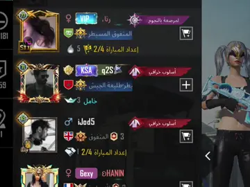 لا تجرب تعلب معي #pubg #ببجي_سوريا #ببجي #fyp #tik_tok 
