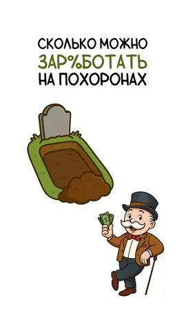 #полезно #бизнес 