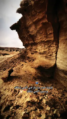 #تصويري_احترافي_الاجواء👌🏻🕊😴 #اخر_عباره_نسختها🥺💔🥀 #اكسبلورexplore #ابودفيه #جنوب_سيناء #مصر_العراق_السعودية_تونس_المغرب_الجزائر #الشعب_الصيني_ماله_حل😂😂 