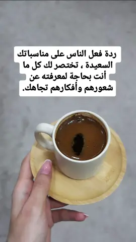 #4you #fyp  #متابعين #متابعه_ولايك_واكسبلور_احبكم 
