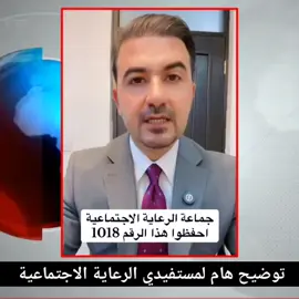 توضيح هام# #ممكن_مشاركة_للفيديو🌸 