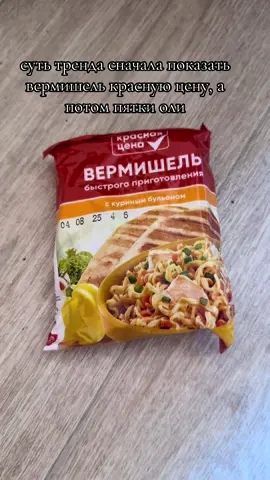 @тгк:оля про крипер228 