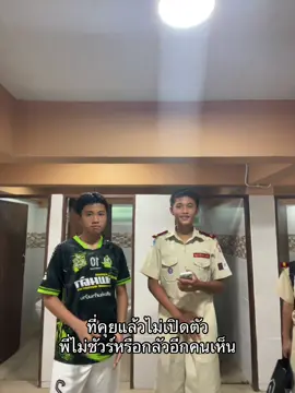 ชัวร์หน่อยดิพี่ #54 #สตรีสมุทรปราการ  