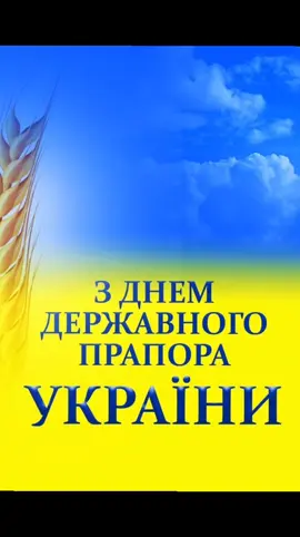 🇺🇦