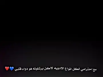 متأكد كل برشلوني اصيل رح يعمل كل شيء💙❤#تيم_النجوم⚜️ #دياموند💎 #تيم_لورنز😮‍💨 #تيم_الرافدين #تيم_لوينز🇵🇸 
