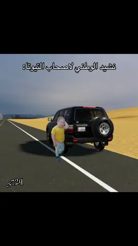 @الاعــــور⚔️ @كـــرمـــالـــهــم 🇦🇪 @mr3b_alshwar3 @رشــروش 🏁 @ازعل 🏁 @الرميثي #شارع_الامارات #روبلوكس #شعب_الصيني_ماله_حل😂😂 #explore #foryou 