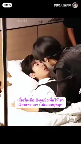 บทแปลจากในนก….อยากฟังจีนออก อยากเรียนภาษาจีน งือๆๆๆ😅😅ไม่เคยอยากเรียนภาษาจีนเท่านี่มาก่อนเลย#huangxing #qiudingjie #xingqiu #ซิงชิว #ABODesire 