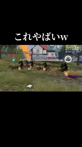 俺はヒーローじゃない、呪術師なんだ。#荒野行動 #荒野の光 