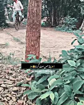 plz don't under review #foryou #foryoupage #fyp #viral #video     funny video 🤣 Pakistan   hammad  editx50