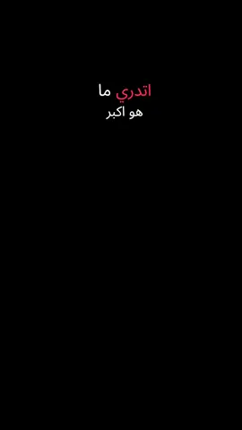 #اسمع #يامهموم #تعال #دعاء_يريح_القلوب #بدر_المشاري 