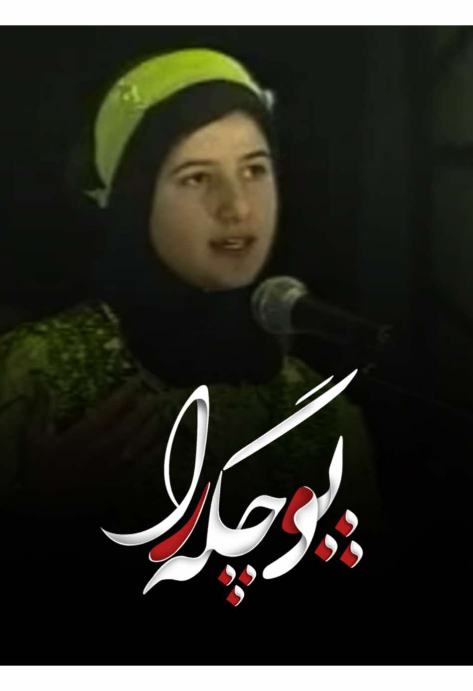 سالی💔 .#puchgaraa #foryou #fyp  #kurdish #پوچگەرا 