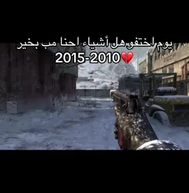 راحة لذة الحياة مب نفس قبل💔 #ذكريات #ماضي  #ماضينا_الجميل 