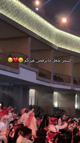 #الشعب_الصيني_ماله_حل😂😂 #رحاب_الشمراني #اكسبلور #البوليفارد #حطين 