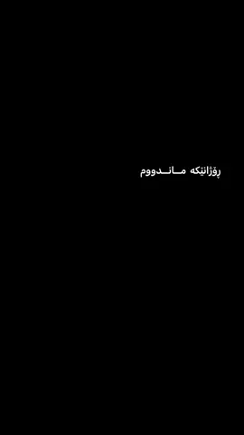 مــانـدوومــ💔ــم